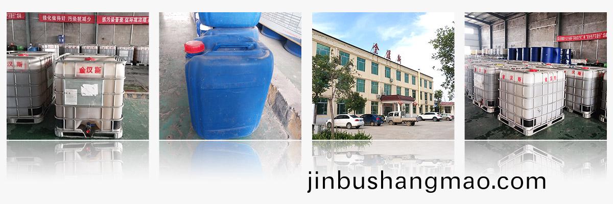 濟寧金漢(han)斯環保材(cai)料有限公司