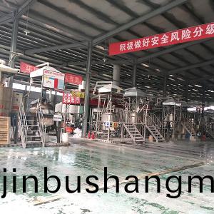 車(che)間內部圖