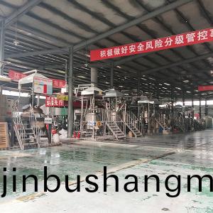 車間內(nei)部圖