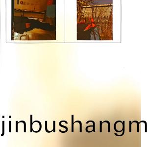 檢測報告（2024.12.31）